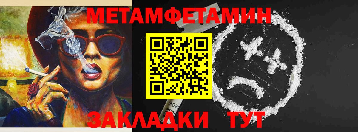 АМФЕТАМИН  МЕГА сайт  Вход с VPN  АМФ  Воткинск  Амфетамин VHQ 