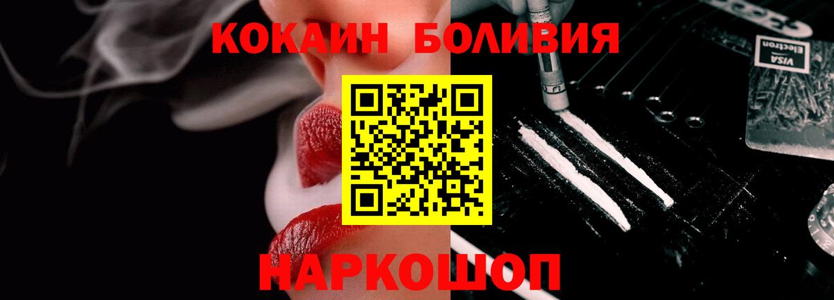 продажа наркотиков  Вход с VPN  КОКАИН Перу  Воткинск  COCAIN Эквадор  COCAIN 