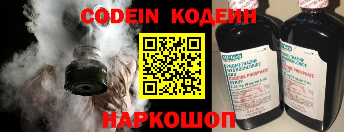 ГАШ  Меф МЯУ МЯУ   Кокаин  Купить  Гашиш  Воткинск  A PVP СК кристаллы  МАРИХУАНА  Вход с VPN 