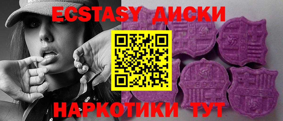 Амфетамин Воткинск