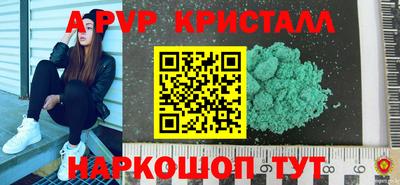 герыч Аргун