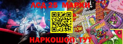скорость Апрелевка