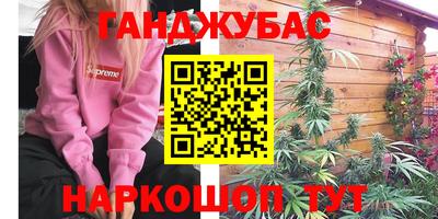 дмт Апшеронск