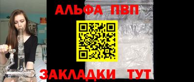 дмт Апшеронск