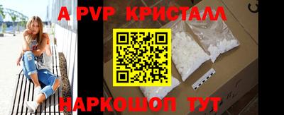 дмт Апшеронск