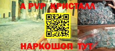 дмт Апшеронск