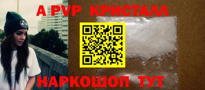 герыч Аргун