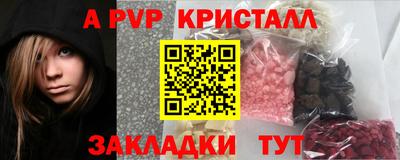 скорость Апрелевка