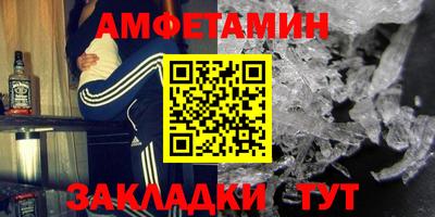 дмт Апшеронск