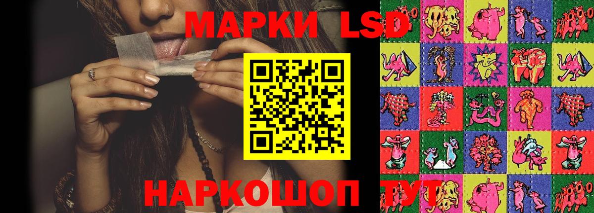 Воткинск  Лсд 25 экстази кислота  ЛСД экстази кислота  Вход с VPN 
