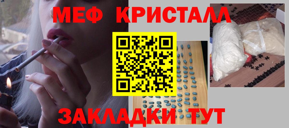 Воткинск  Меф mephedrone  где можно купить   кракен маркетплейс  Вход с VPN 