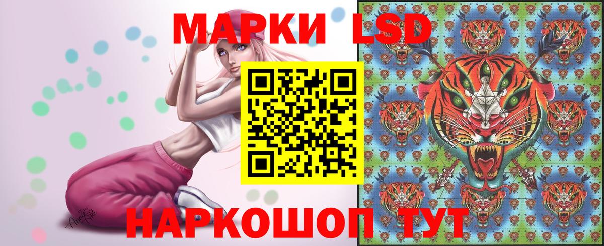 Марки N-bome  Вход с VPN  Воткинск  Наркотические марки 1500мкг 
