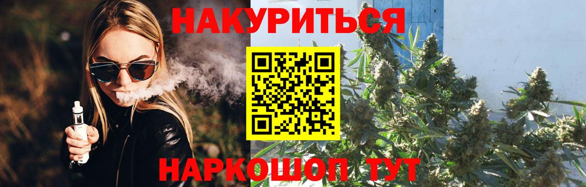 Воткинск  Бошки марихуана сатива  Каннабис MAZAR  Бошки марихуана ГИДРОПОН  Вход с VPN 