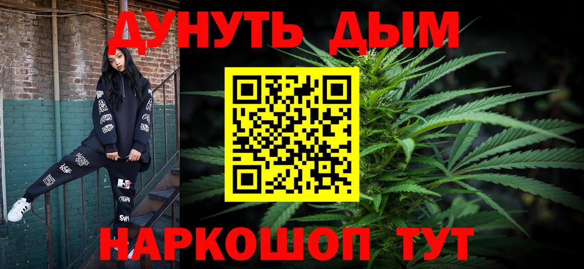Шишки марихуана гибрид Воткинск